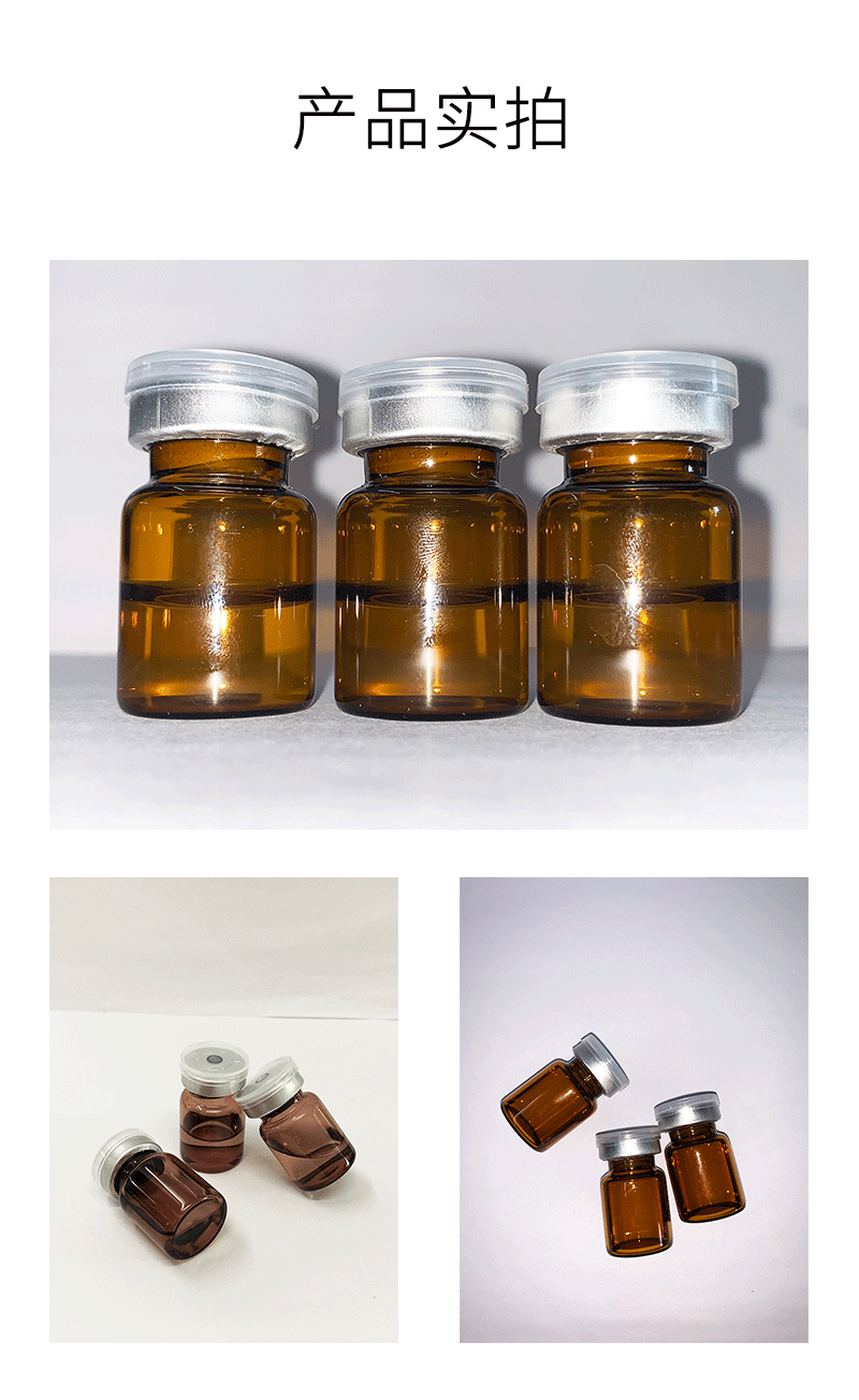 大澳_V提拉 ST嫒美提 OEM定制加工贴牌 面部精雕