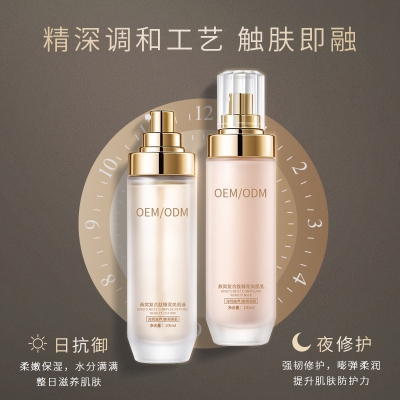 大澳_燕窝水乳套盒OEM