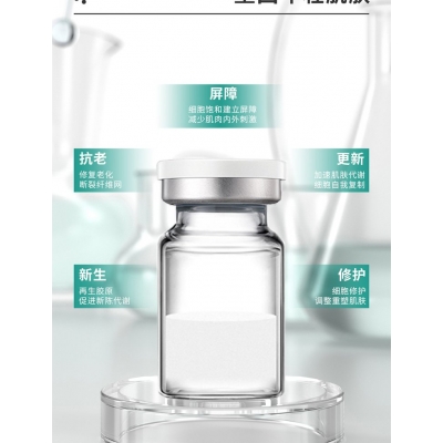 大澳_Ⅲ型胶原蛋白OEM 轻yi美 激活胶原蛋白再生