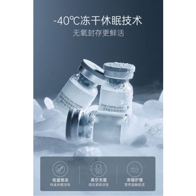 大澳_Ⅲ型胶原蛋白填充