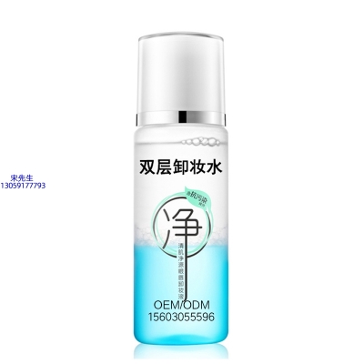 大澳_卸妆水 双层卸妆水 深沉清洁彩妆无残留双层水油卸妆水
