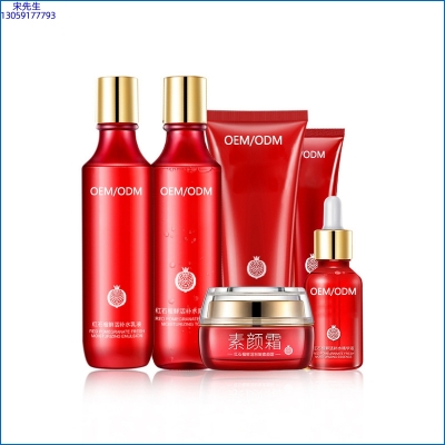 大澳_红石榴护肤套装