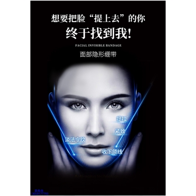 大澳_逆龄修护青春素