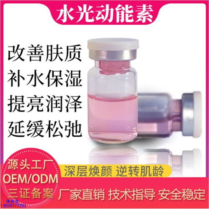 大澳_水光的玻尿酸有什么不同?