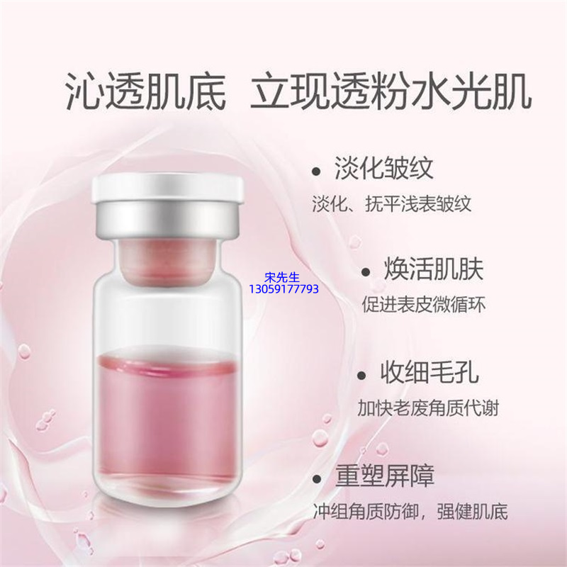 大澳_水光动能素亮肤