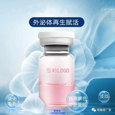 大澳_水光动能素精华原液精华