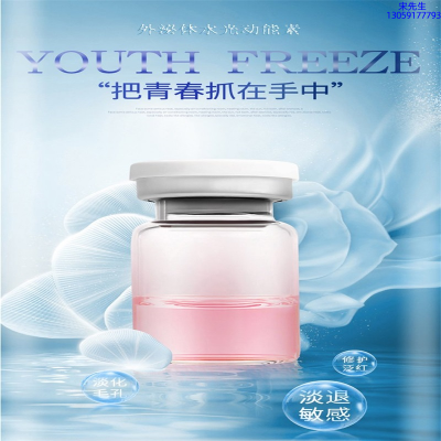 大澳_水光和有针区别
