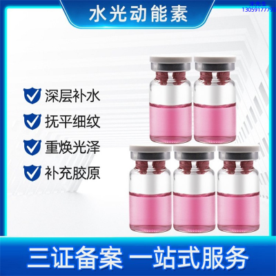 大澳_水光动能素有哪些