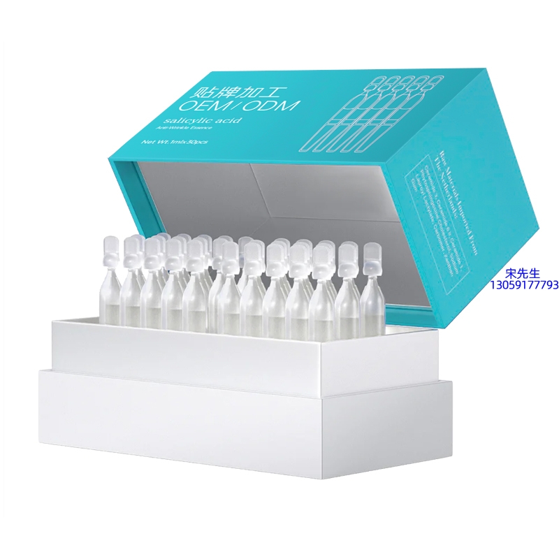 大澳_依克多因舒润次抛精华液（30支）