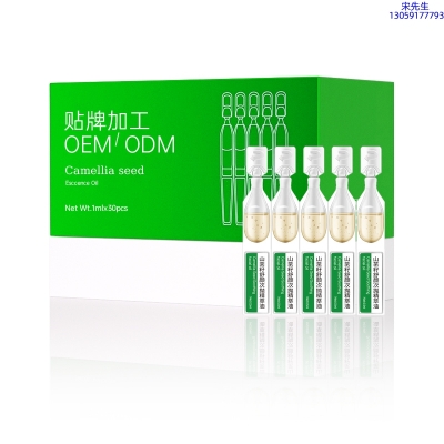大澳_山茶籽舒颜次抛精萃油