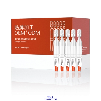 大澳_传明酸赋活亮泽次抛精华液